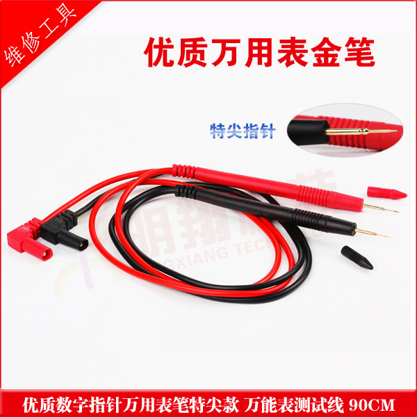 高级万用表笔 高品质超尖表笔 1000V高档测量表针 10A特尖表笔棒在类目 五金/工具, 手动工具, 电子电工工具, 测电笔中 - 来自Buy2taobao.com提供专业的淘宝代购服务