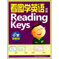 小学英语音标训练-8个国际音标 含光盘 发音音