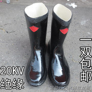 一双绝缘雨鞋，20kv电工鞋中筒套鞋电工男女，雨鞋橡胶劳保雨鞋