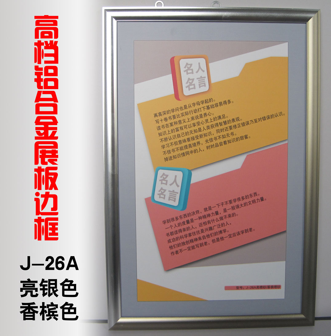 High-grade aluminum Bezel system Edge strips Billboard KT plate PVC Profile edgein the Business/Office Furniture , City Furniture , Information Services , Billboard category - from Buy2taobao.com to provide professional Taobao agent buy service