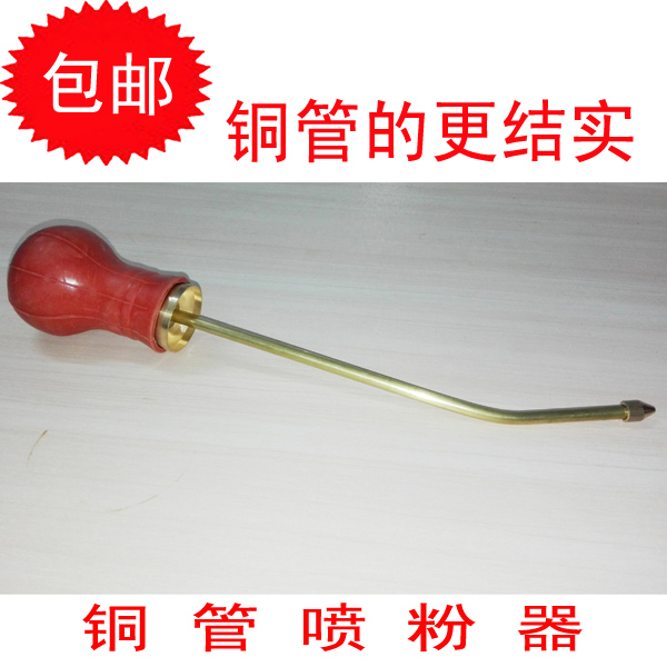 铜杆白蚁喷粉器杀白蚁器械灭白蚁工具搭配白蚁药粉金属铜管喷球在类目 鲜花速递/花卉仿真/绿植园艺, 园艺用品, 微喷/滴灌/接头类, 雾化微喷/滴灌设备中 - 来自Buy2taobao.com提供专业的淘宝代购服务