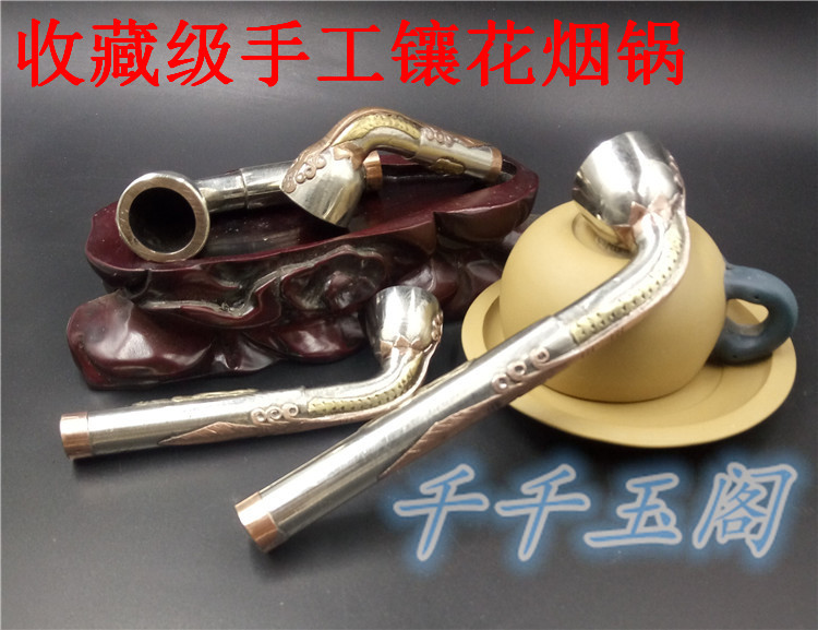 大师级收藏纯白铜雕刻旱烟锅 传统老式镶花白铜烟锅 烟杆厚烟袋锅在类目 ZIPPO/瑞士军刀/眼镜, 烟具, 烟斗中 - 来自Buy2taobao.com提供专业的淘宝代购服务
