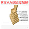 上下架计划:3层E瓦B瓦加强特硬飞机盒纸箱批发T1T2T3T4T5T6T7定制360X300X80