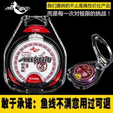 钓鱼线什么牌子好？钓鱼线十大品牌