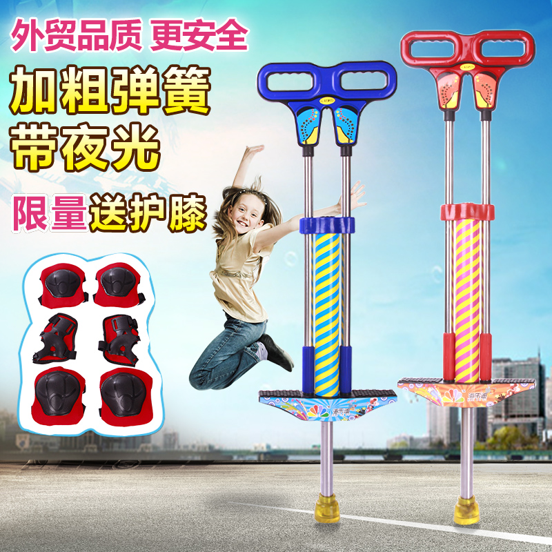娃娃跳弹跳器儿童跳跳杆运动户外玩具单杆双杆海乐迪正品包邮在类目 运动/瑜伽/健身/球迷用品, 踏步机/中小型健身器材, 娃娃跳/弹跳器中 - 来自Buy2taobao.com提供专业的淘宝代购服务