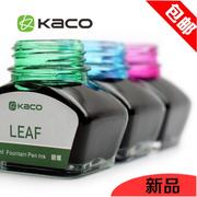 KACO墨水 彩墨 染料墨水 彩色钢笔墨水 非碳素墨水 钢笔水9色30ml