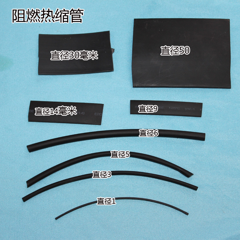 黑色阻燃管/热缩管/汽车改装保护线套|msdalam kategori Aksesori Digital 3C, pasaran komponen elektronik, komponen elektronik, Komponen lain - dari Buy2taobao.com untuk memberikan perkhidmatan ejen Taobao profesional membeli