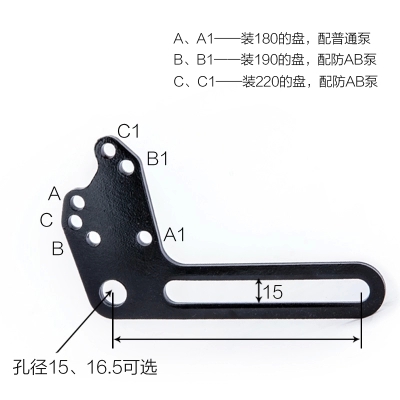 電動車碟刹配件改裝通用轉接碼電摩180 190 220刹車盤加長支架板在類目 電動車/配件/交通工具, 電動車零/配件, 電動車剎車裝置中 - 來自Buy2taobao.com提供專業的淘寶代購服務