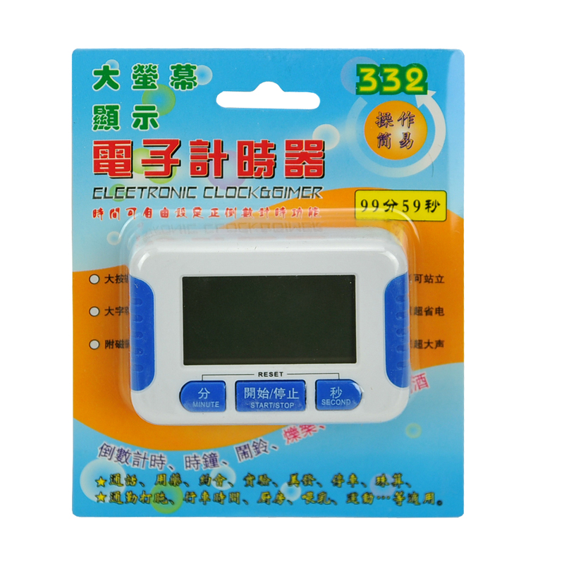 厨房煲汤煮菜大屏幕电子定时器 正计时器 倒计时器提醒器定时闹钟|msdalam kategori peralatan dapur, pemasa/peringatan - dari Buy2taobao.com untuk memberikan perkhidmatan ejen Taobao profesional membeli