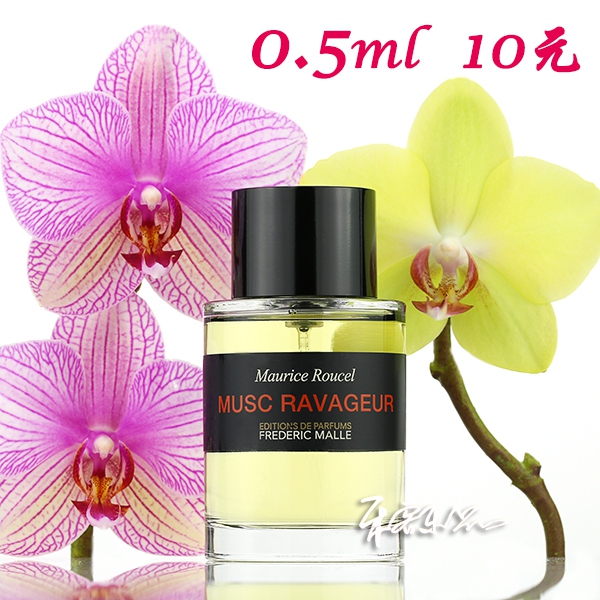 AB大婚时候红火的FM香水(Frederic Malle),. 来