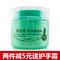 上下架计划:正品丹姿嫩白补水睡眠面膜免洗式美白保湿清爽去黄贴包邮