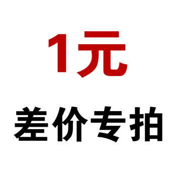 1元差价补拍 月光宝盒游戏机拍 套牛机 弹珠机 格斗机 游艺机|msdalam kategori Toy/bayi/teka-teki/blok bangunan/model, Pleasure/Equipment pengajaran/kemudahan yang besar, Mesin hiburan - dari Buy2taobao.com untuk memberikan perkhidmatan ejen Taobao profesional membeli
