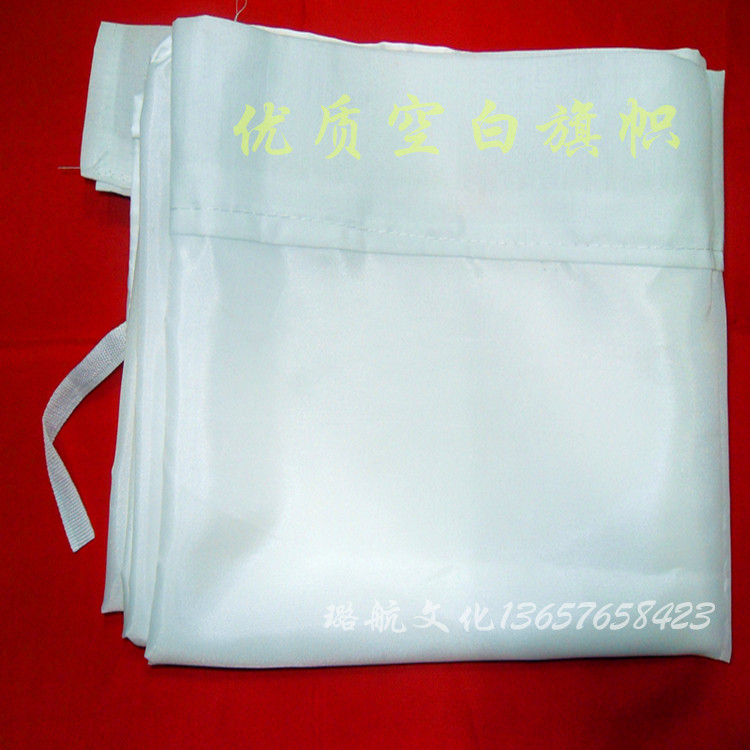 Banner wholesale Customized/Blank flag Silk screen LOGO Blank bottom flag/high quality national flag Fabricin the Electronic Dictionary/Electronic paper book/Stationery , Teaching demonstration/Display notices supplies , Banner category - from Buy2taobao.com to provide professional Taobao agent buy service