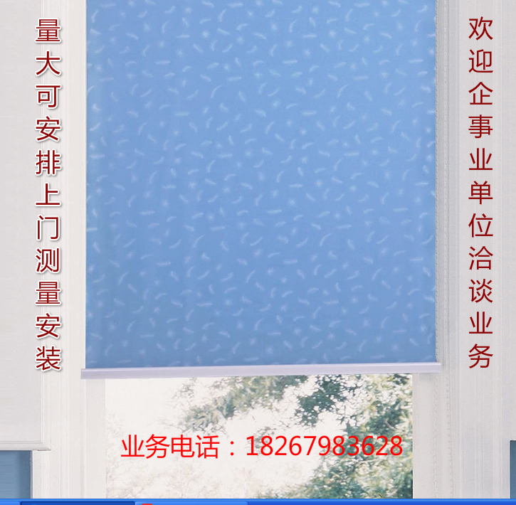 Special Offer customized Office Feather shading heat insulation Rolling curtain sunshade aluminium alloy Blinds bedroom curtainin the Home Fabric , Curtains and curtain accessories , Rolling category - from Buy2taobao.com to provide professional Taobao agent buy service