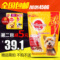 上下架计划:宝路狗粮中小型成犬粮牛肉肝蔬菜谷物配方1.8kg加量装成犬粮 包邮