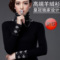上下架计划:2014秋冬新款高领毛衣女套头羊绒衫纯色羊毛打底衫韩版修身针织衫
