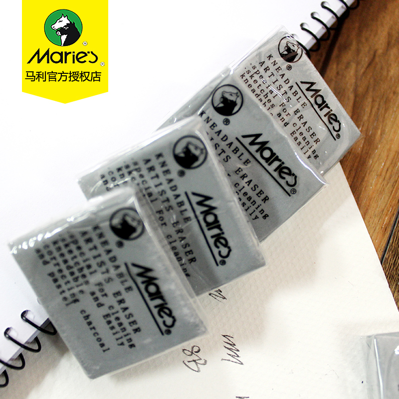 Marley brand C6142 Plastic rubber major Sketch Highlight Plasticity plasticene wire drawing Elephantiasis student Fine Arts Suppliesin the Electronic Dictionary/Electronic paper book/Stationery , Everyday school supplies , Eraser category - from Buy2taobao.com to provide professional Taobao agent buy service