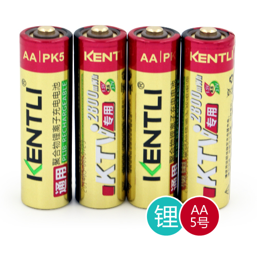 KENTLI金特力 KTV无线话筒专用电池 5号AA 1.5V充电锂电池 4粒价|ruв категории Цифровые аксессуары, сухая батарея/зарядка батареи/костюм, универсальная зарядка аккумулятора костюм - от Buy2taobao.com для оказания профессиональной услуги покупки агента Taobao