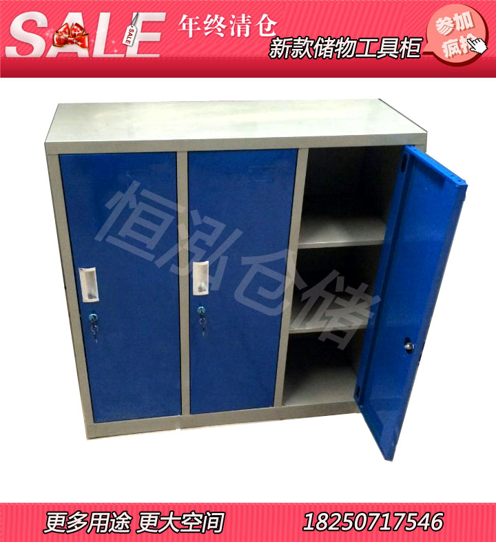 恒泓储物工具柜 加厚五金零件柜铁皮柜车间员工柜可定制工具柜在类目 五金/工具, 手动工具, 工具包/箱/车, 工具柜中 - 来自Buy2taobao.com提供专业的淘宝代购服务