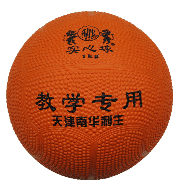 包邮南华利生橡胶实心球2KG充气实心球 中考专用标准实心球|ruв категории движение/йога/фитнес/фанаты товаров, спортивный инвентарь, легкоатлетические сайт вспомогательного оборудования, больше - от Buy2taobao.com для оказания профессиональной услуги покупки агента Taobao