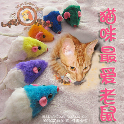 猫狗玩具宠物玩具猫猫狗狗最爱玩具沙沙mini小老鼠叼着跑猫玩具在类目 宠物/宠物食品及用品, 猫/狗玩具, 猫抓板中 - 来自Buy2taobao.com提供专业的淘宝代购服务