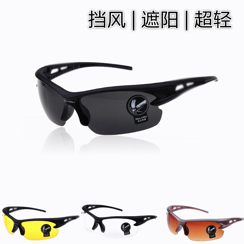 9.9 Sunglasses security explosion-proof Sunglasses Windshield Sport mirrors man Riding glasses 2019in the ZIPPO/Swiss Army Knife/Glasses , Sunglasses category - from Buy2taobao.com to provide professional Taobao agent buy service