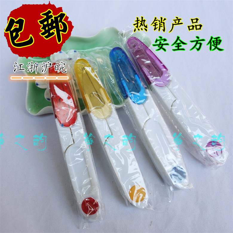 古筝胶布剪刀 安全型便携式带盖小剪刀 古筝胶布成人儿童专用包邮|msdalam kategori Alat muzik/Guitar/Piano/Fitting, aksesori alat muzik, kuku Alat Muzik - dari Buy2taobao.com untuk memberikan perkhidmatan ejen Taobao profesional membeli