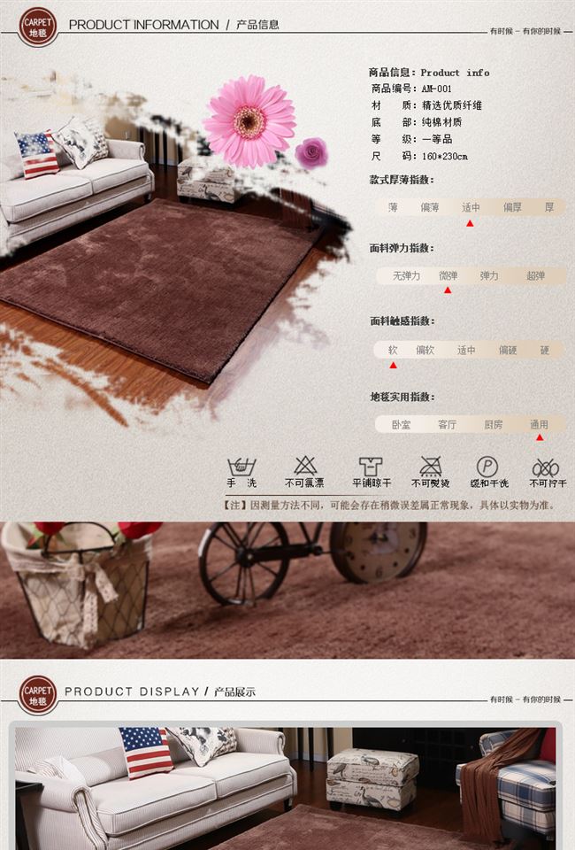 纯棉超柔地毯客厅卧室全棉地毯高端欧式茶几毯 红白色 1623米
