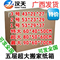 上下架计划:广西特大号搬家纸箱60*40*50等多种规格 五层物流文件运输纸箱