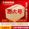 上下架计划:搬家纸箱特大800搬家用硬纸箱大号打包纸箱批发五层收纳箱子纸盒