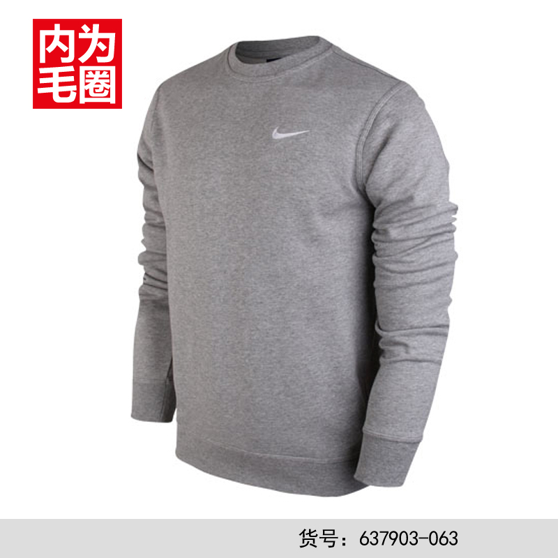 cheap nike pullovers