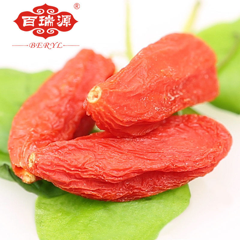 百瑞源正宗宁夏枸杞子中宁苟杞子特级500g克精选枸杞袋装枸枸包邮