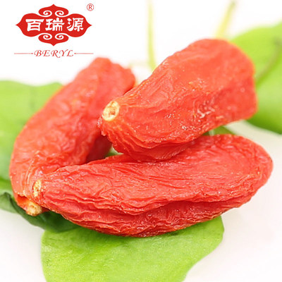 百瑞源正宗宁夏枸杞子中宁苟杞子特级500g克精选枸杞袋装枸枸包邮