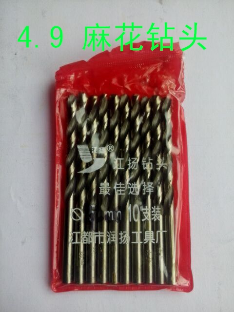 LED 电子灯箱4.9MM钻头 麻花钻头灯箱钻头直柄麻花钻头在类目 五金/工具, 刃具, 钻头, 麻花钻中 - 来自Buy2taobao.com提供专业的淘宝代购服务
