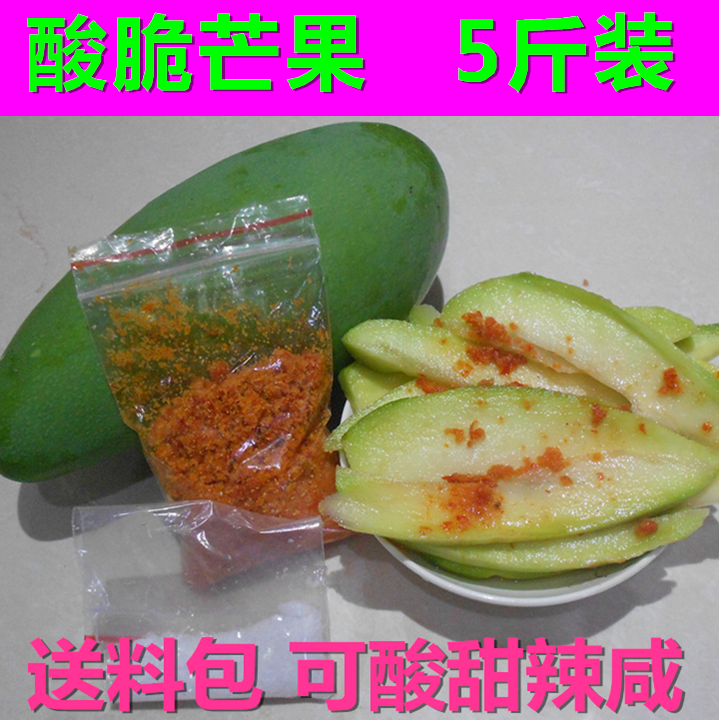 Qingmang AHA Mango fresh fruit Pepper Hainan Ivory Thailand Qing mang 5in the Aquatic meat/Fresh fruits and vegetables/Cooked , Fresh fruit , Mango category - from Buy2taobao.com to provide professional Taobao agent buy service