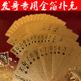 工厂直销金箔塑料扑克发哥专用飞牌道具收藏土豪金牌创意防水扑克在类目 模玩/动漫/周边/cos/桌游, 棋牌/桌游, 扑克中 - 来自Buy2taobao.com提供专业的淘宝代购服务