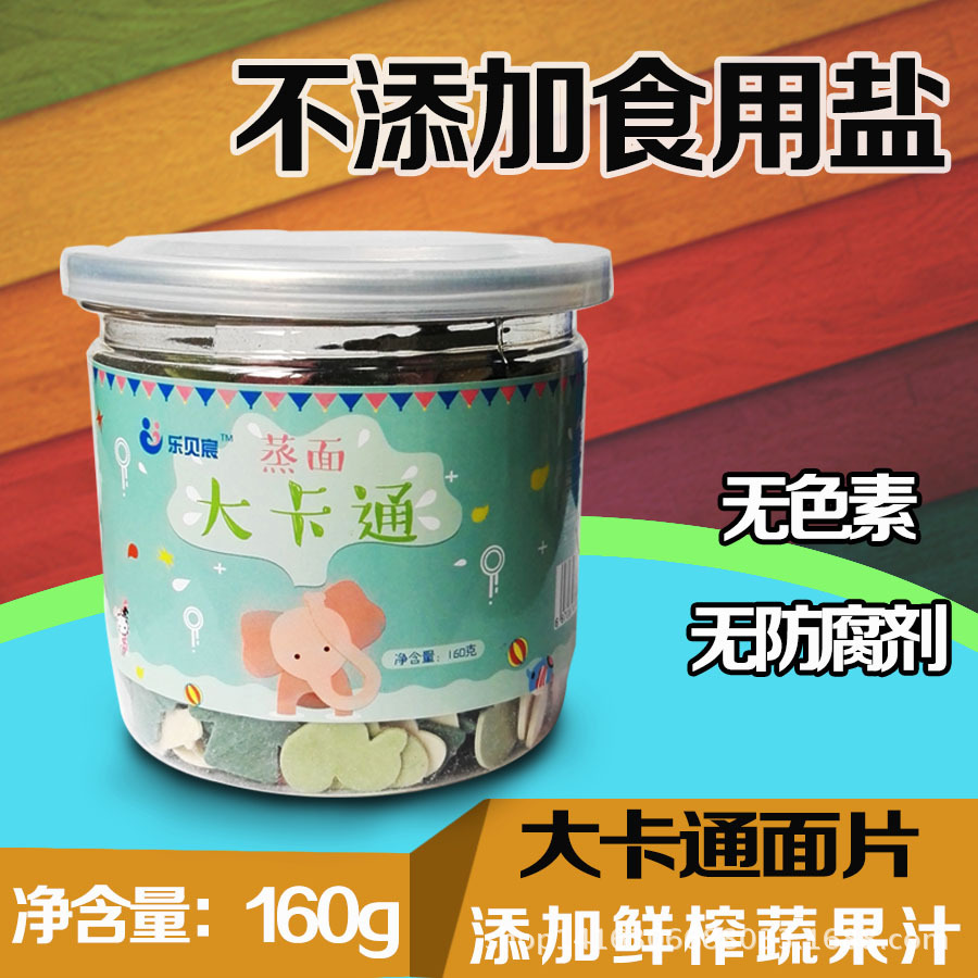 乐贝宸大卡通面片无盐 五彩面片卡通造型160g/罐添加鲜榨蔬果汁在类目 奶粉/辅食/营养品/零食, 婴幼儿辅食, 面条中 - 来自Buy2taobao.com提供专业的淘宝代购服务