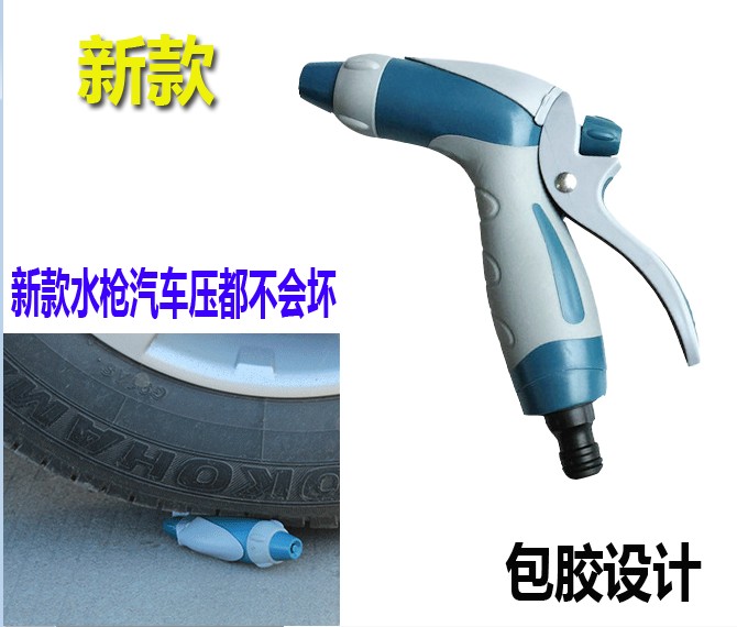 高品质园艺浇花水枪洗车水管套装汽车家用刷车喷头浇花园艺花洒枪在类目 汽车/用品/配件/改装, 车用清洗用品/清洗工具, 洗车水枪中 - 来自Buy2taobao.com提供专业的淘宝代购服务