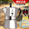 上下架计划:包邮送炉架！ 意大利BIALETTI 比乐蒂摩卡壶 煮 咖啡壶家用八角壶