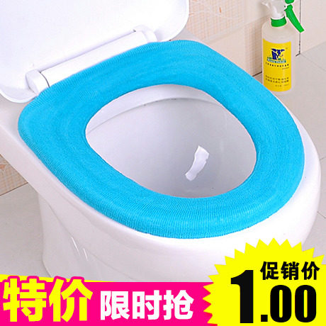 2936 柔软舒适O型彩色植绒马桶垫 座便套 马桶套 坐便套 坐垫