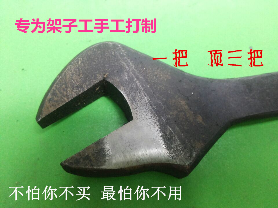 纯手工黑扳手永辉架子工专用22MM口径死板手长30搭架扳手在类目 五金/工具, 电动工具, 电动扳手, 其他电动扳手中 - 来自Buy2taobao.com提供专业的淘宝代购服务