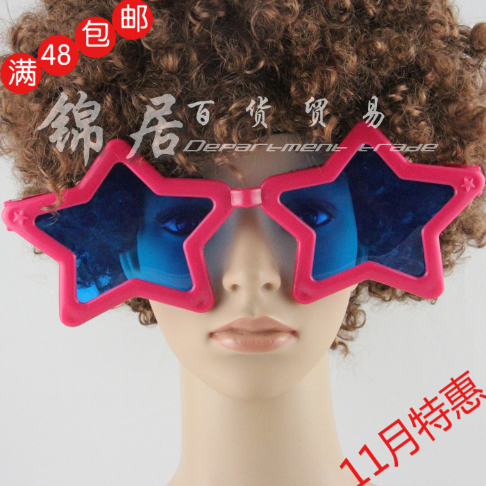 化妆舞会万圣节整人搞怪 搞笑玩具-夸张眼镜超大五角星眼镜 多色|ruв категории плесень играть/Аниме/вокруг/cos/настольные игры, вечеринка/магия товаров, другие - от Buy2taobao.com для оказания профессиональной услуги покупки агента Taobao