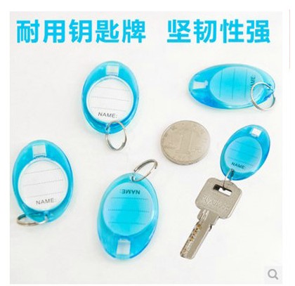 正品金隆兴B8110 钥匙牌 塑料钥匙扣/标签牌 酒店钥匙箱分类牌在类目 电子词典/电纸书/文化用品, 其它文化用品中 - 来自Buy2taobao.com提供专业的淘宝代购服务