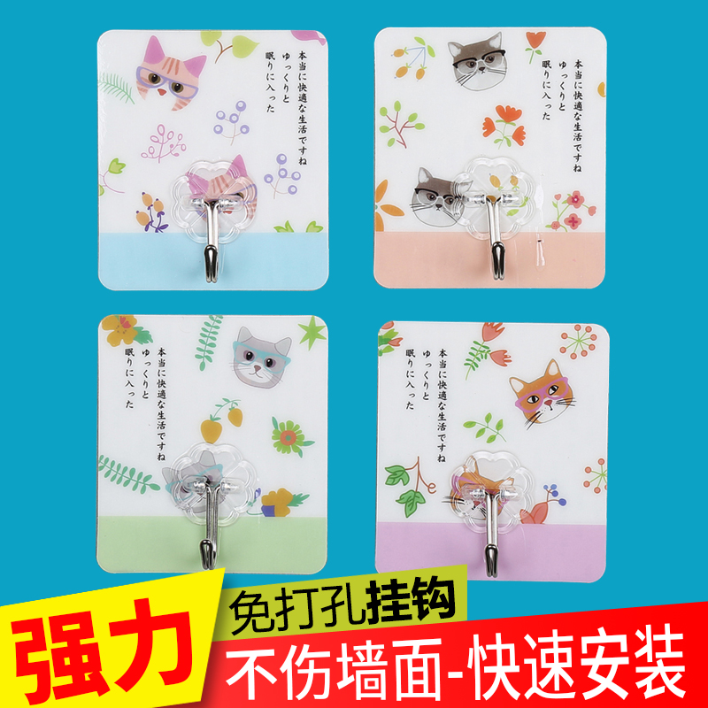 强力粘胶挂钩无痕免钉门后粘钩厨房浴室承重创意吸盘粘贴壁挂钩子|ruв категории получать отделка, семьи отделка приборов, крюк/липкий крюк - от Buy2taobao.com для оказания профессиональной услуги покупки агента Taobao