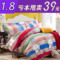 上下架计划:韩式家纺床上用品4件套全棉韩版卡通儿童简约纯棉被套床单四件套