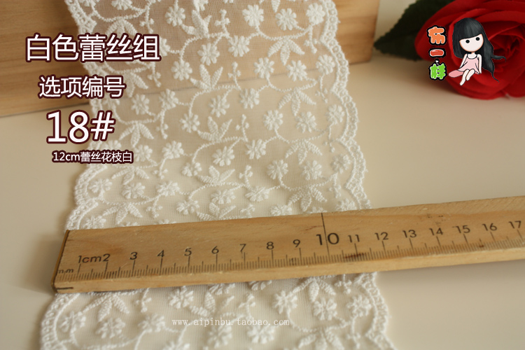 12cm花邊/蕾絲花枝白 手工DIY輔料 布藝配件 手工輔料 拍1件1米在類目 居家布藝, 縫紉DIY材料、工具及成品, 縫紉DIY配件/輔料/配飾, 花邊中 - 來自Buy2taobao.com提供專業的淘寶代購服務