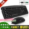 双飞燕KB-8620D 有线键鼠套装网吧办公游戏电脑键盘鼠标套件