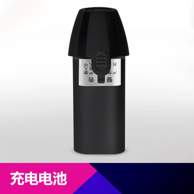 ENCHEN/昂臣 标配充电电池