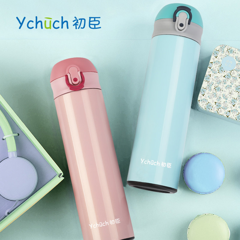 初臣 弹盖不锈钢保温杯女士男士茶杯学生水杯定制杯子儿童保温壶