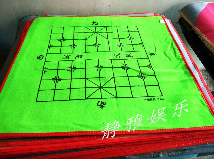 Chess board Chess cloth Mahjong cloth Mahjong mat Mahjong Chinese chess Dual use Cushionin the Sports/Yoga/Fitness/Fans supplies , Mahjong/Chess/Puzzle , Mahjong , Mahjong mat category - from Buy2taobao.com to provide professional Taobao agent buy service